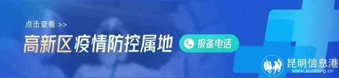 昆明信息港/cnkmxxg
