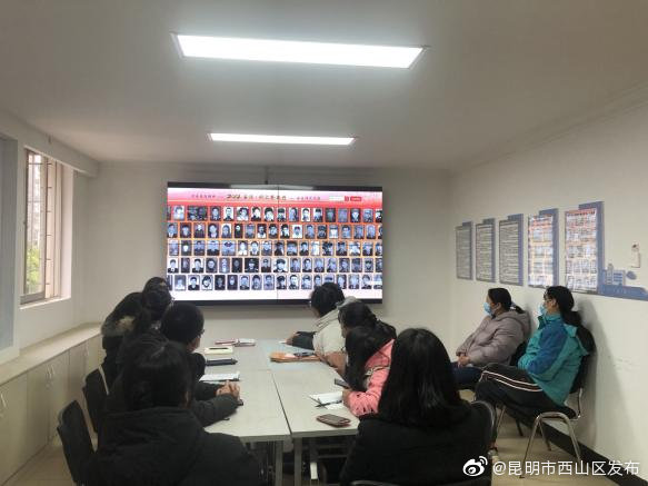 昆明市西山区发布