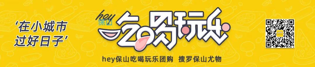 保山新闻网