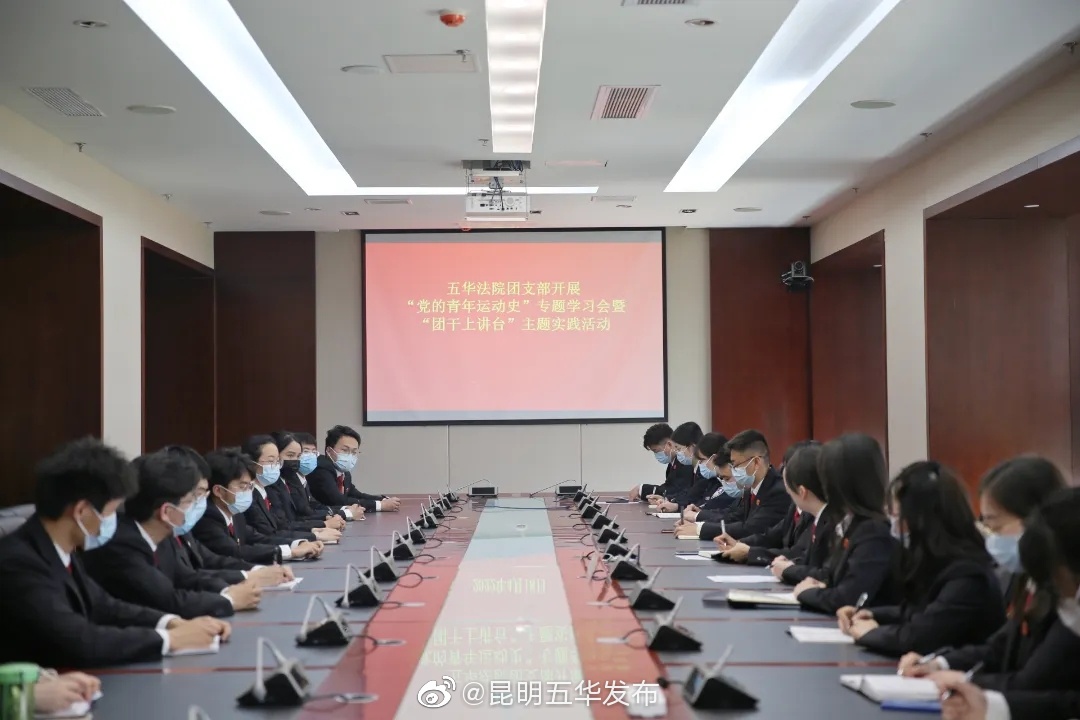 “昆明五华发布”微博