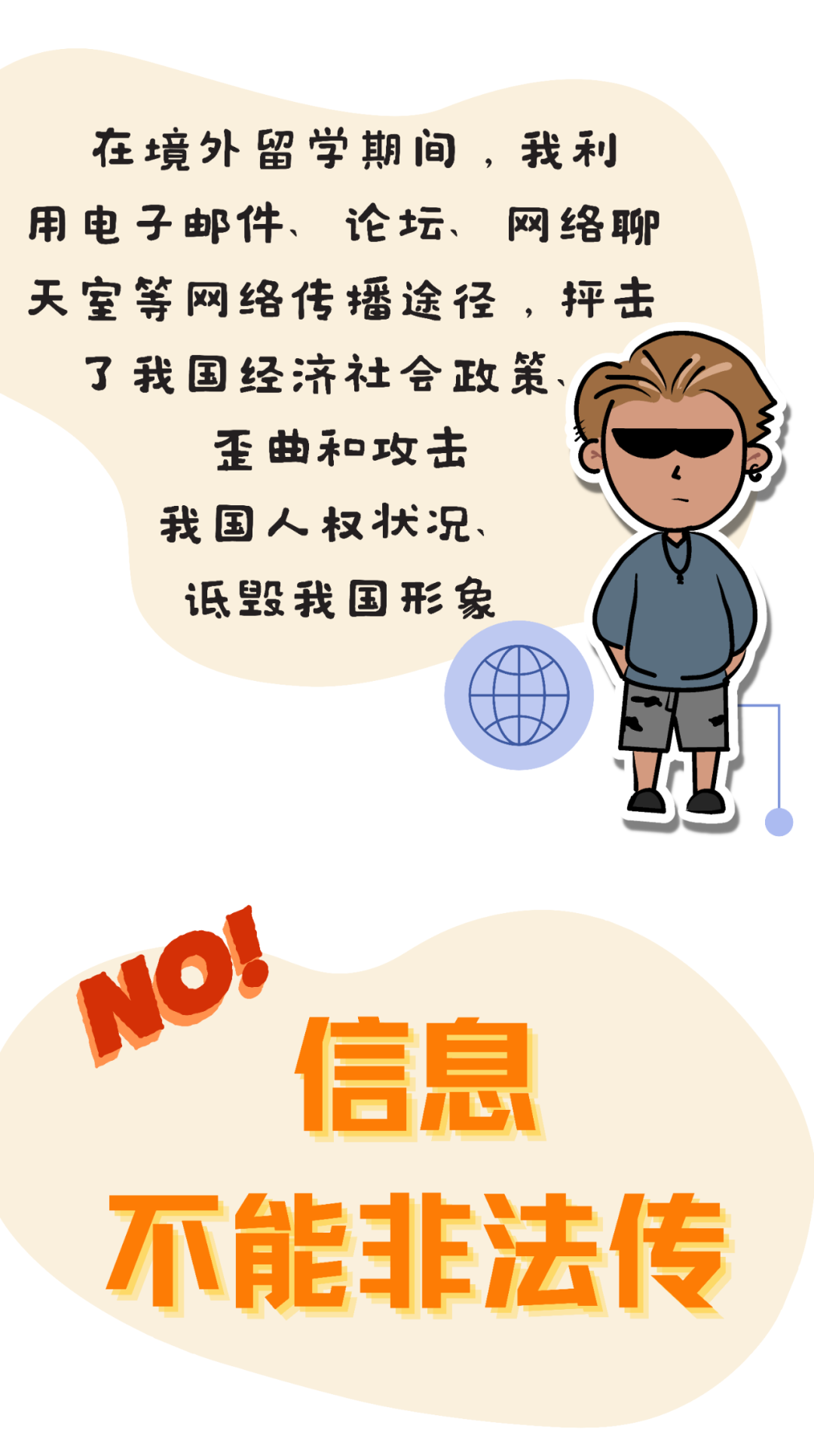 云南省人民检察院