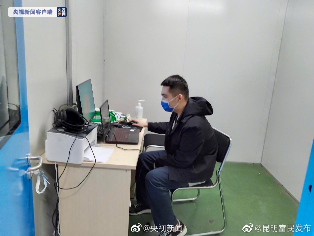 “昆明富民发布”微博