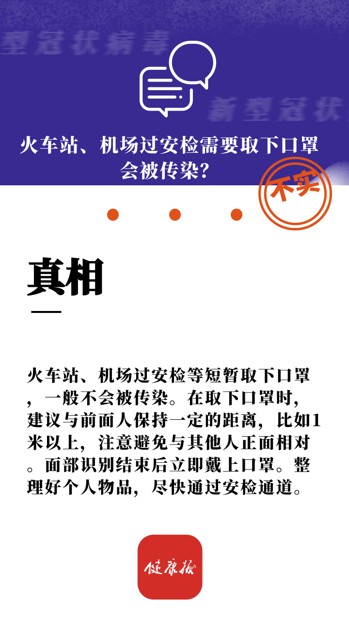 云南疾控