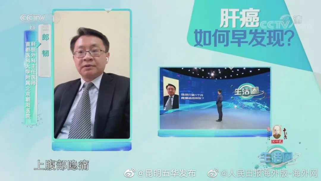 “昆明五华发布”微博