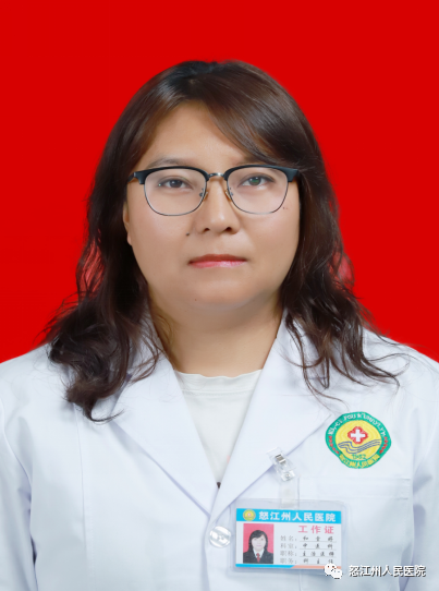 怒江州人民医院