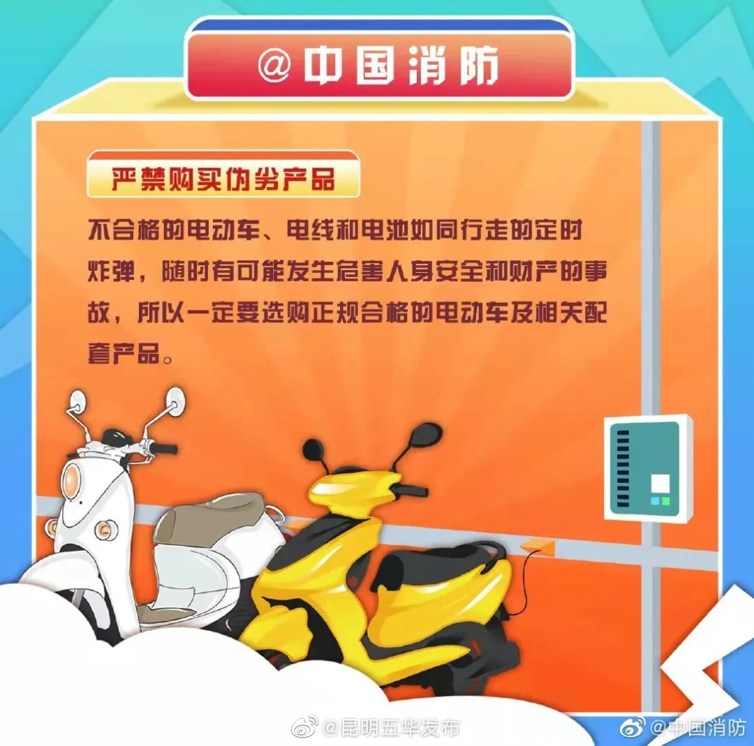 “昆明五华发布”微博