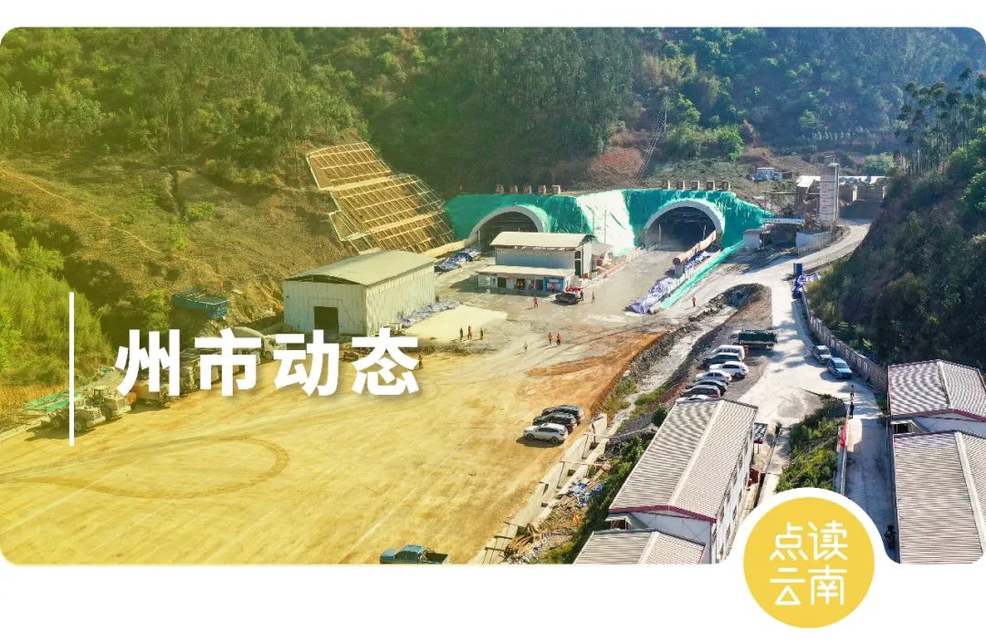 云南省人民政府网