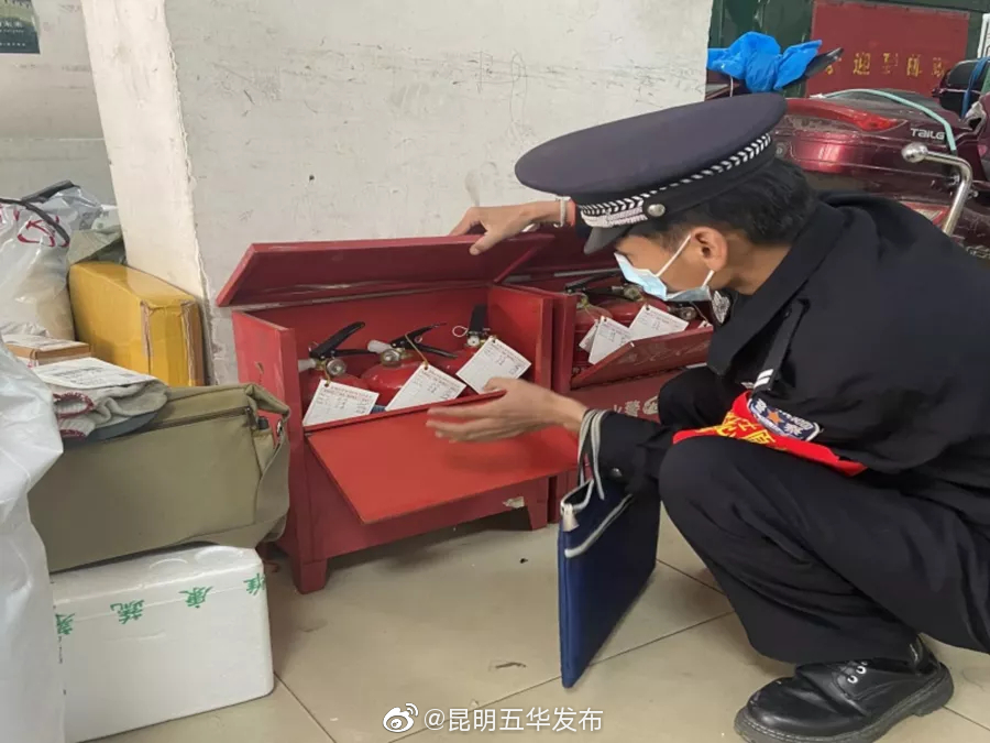 “昆明五华发布”微博