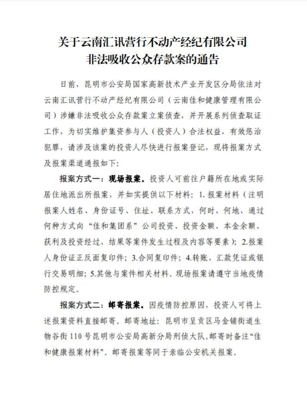 昆明信息港/cnkmxxg