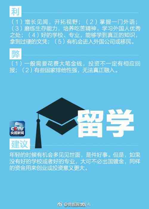 “昆明五华发布”微博