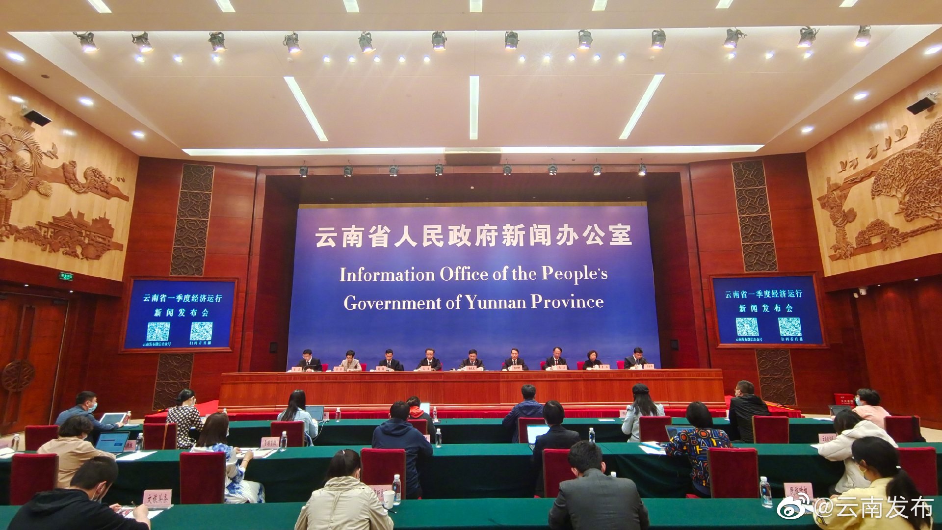 一季度云南全省引进省外到位资金同比增长29.2%