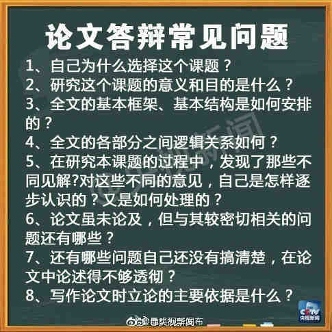 “昆明五华发布”微博