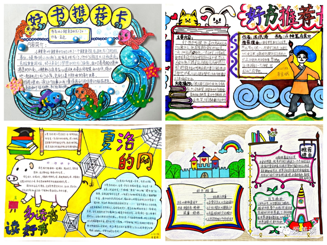 昆明市第一中学附属小学