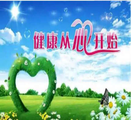 怒江州人民医院