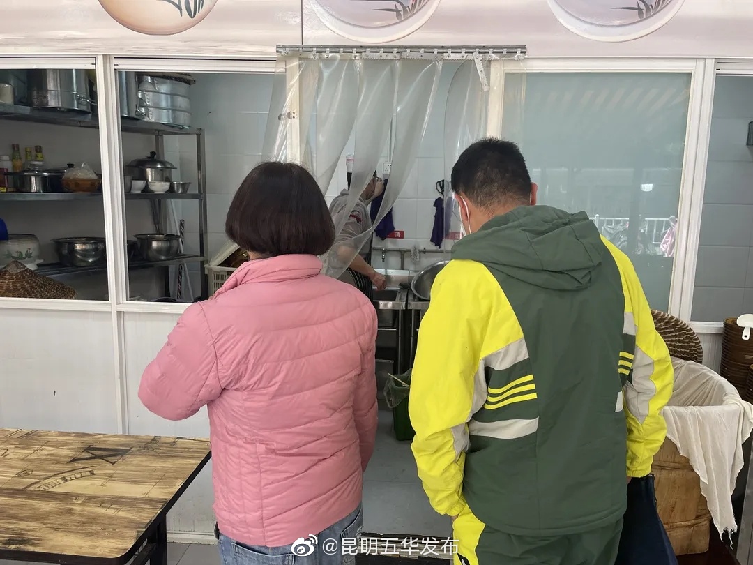 “昆明五华发布”微博