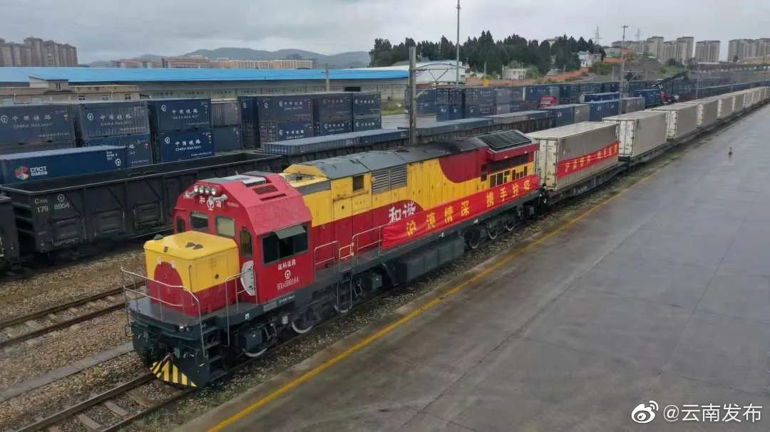 “云南发布”微博