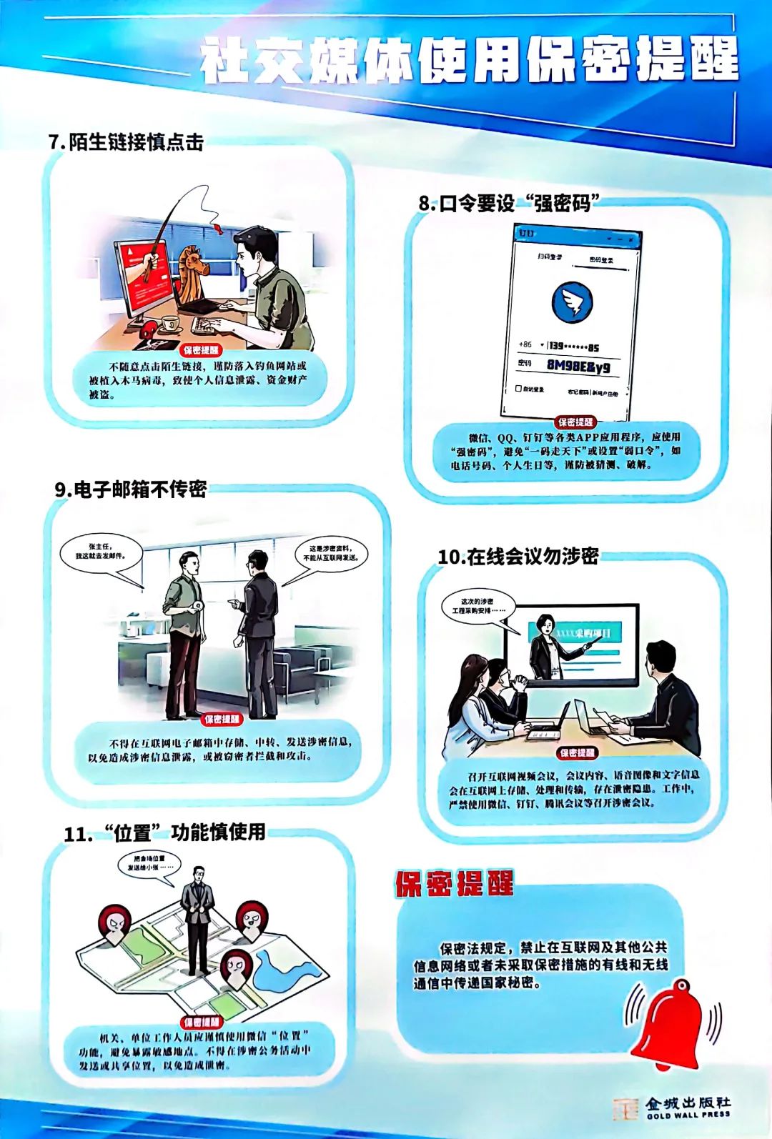 云南迪庆先锋