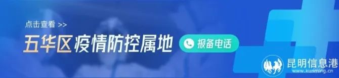 昆明信息港/cnkmxxg