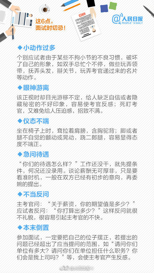 “昆明五华发布”微博