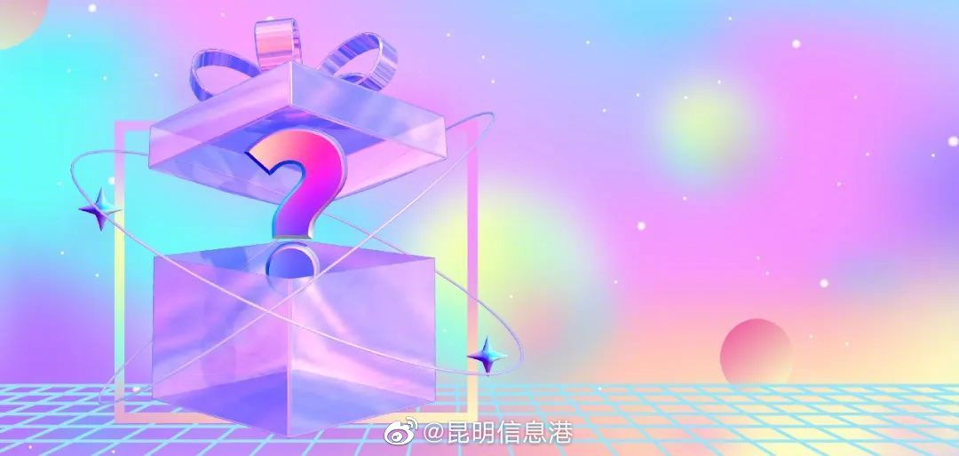 “盲盒经济”背后，这些风险值得警惕