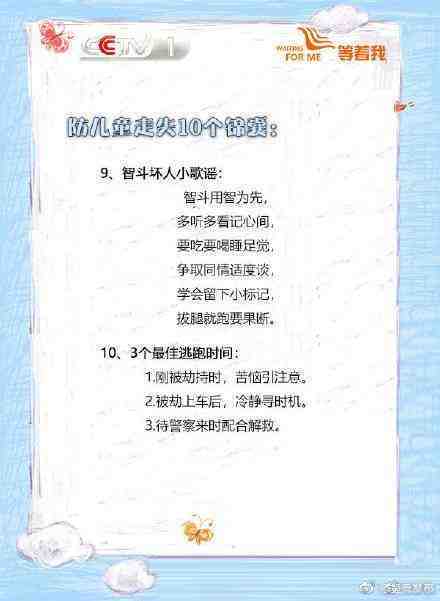 呈贡发布