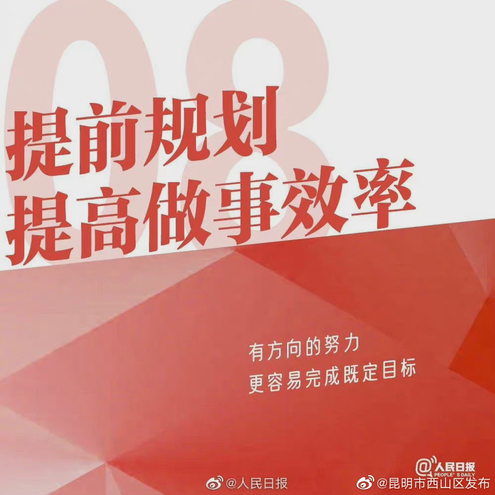 昆明市西山区发布