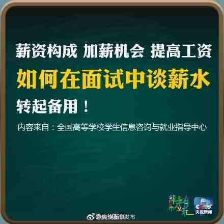 “昆明五华发布”微博