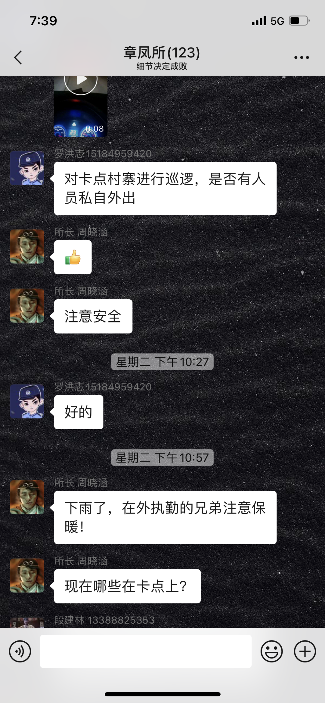 云南政法