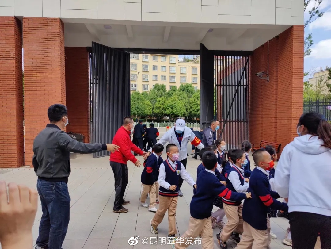 “昆明五华发布”微博