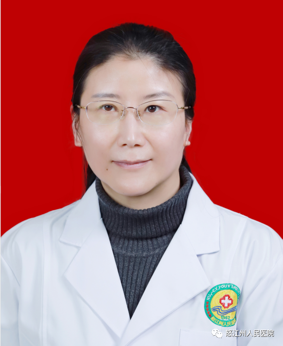 怒江州人民医院