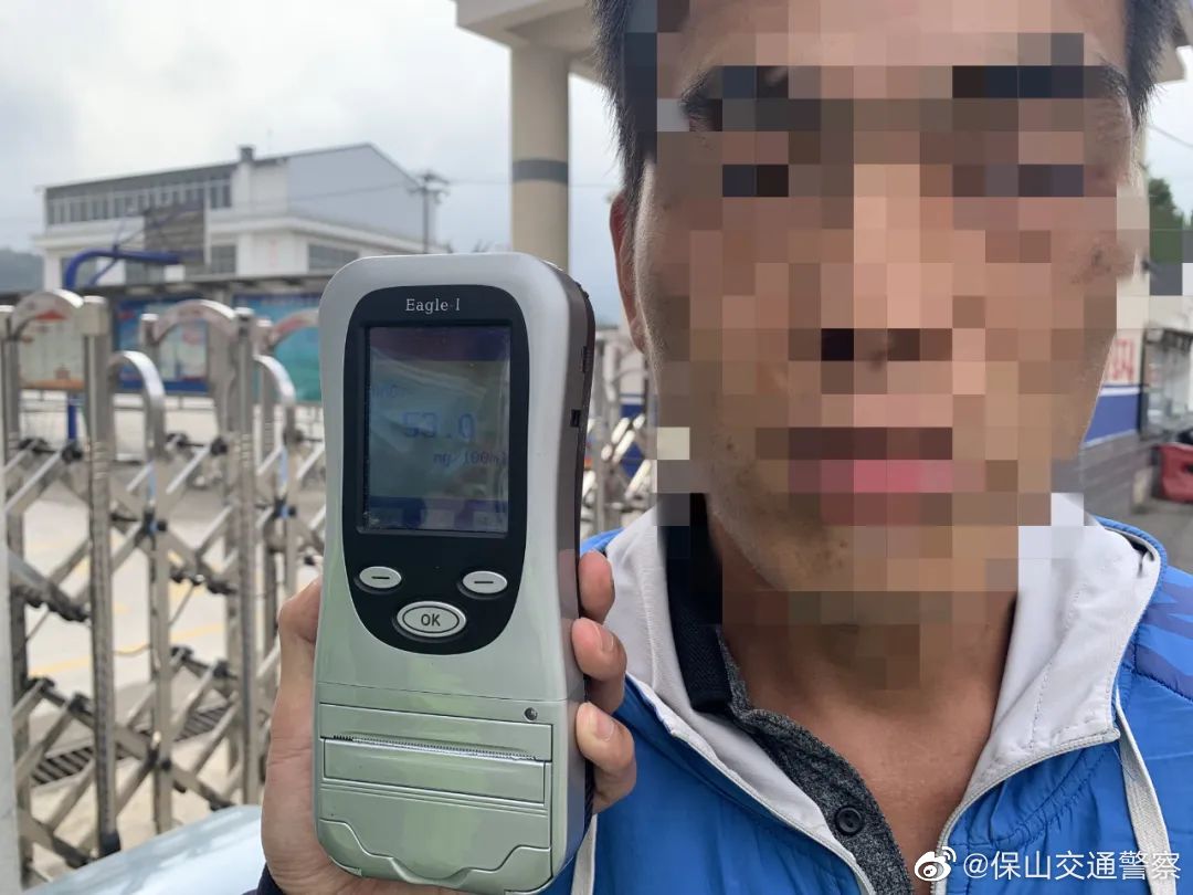 保山交通警察微博