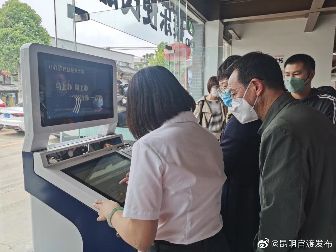 “昆明官渡发布”微博