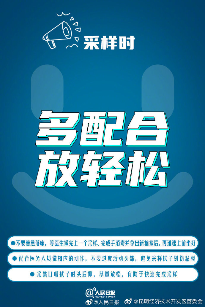 昆明经济技术开发区管委会