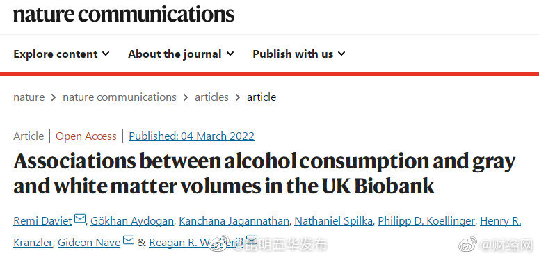 “昆明五华发布”微博