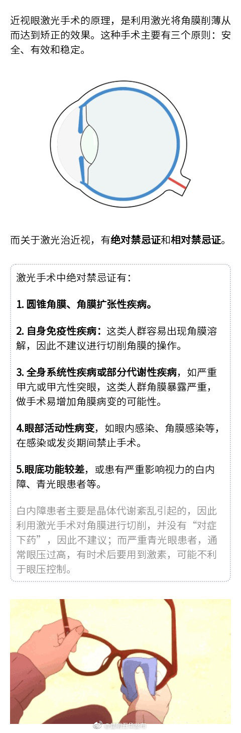 “昆明五华发布”微博