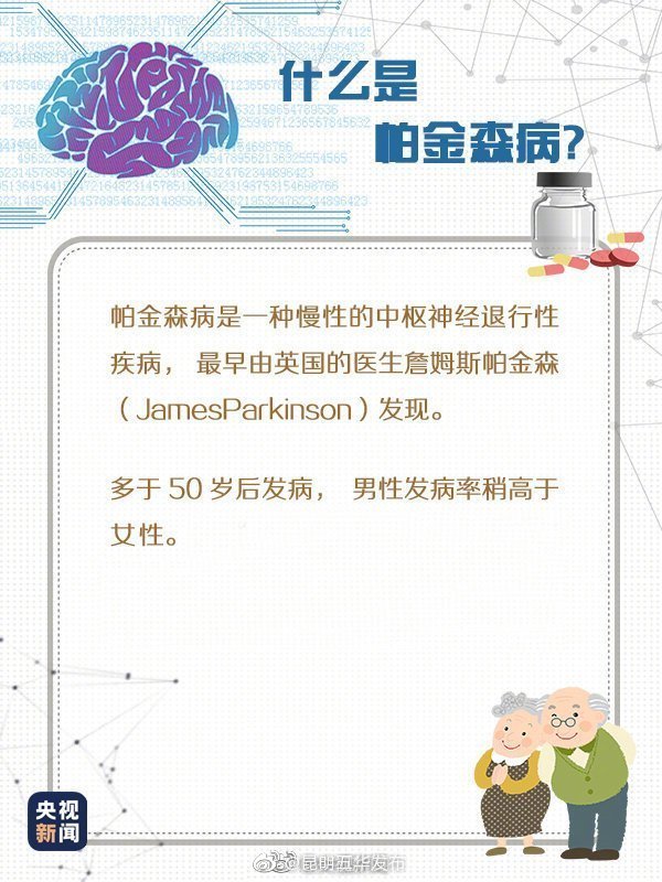 “昆明五华发布”微博