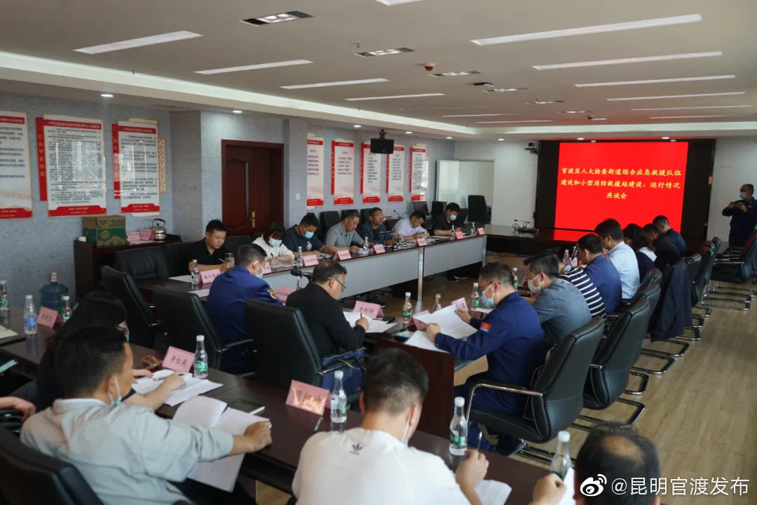 “昆明官渡发布”微博