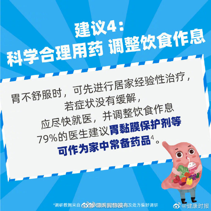 “昆明五华发布”微博