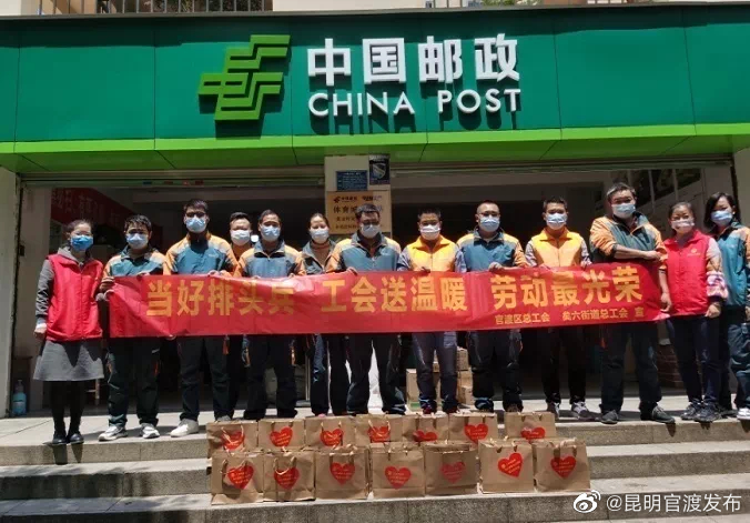 “昆明官渡发布”微博