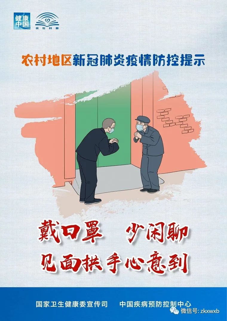 清风耿马