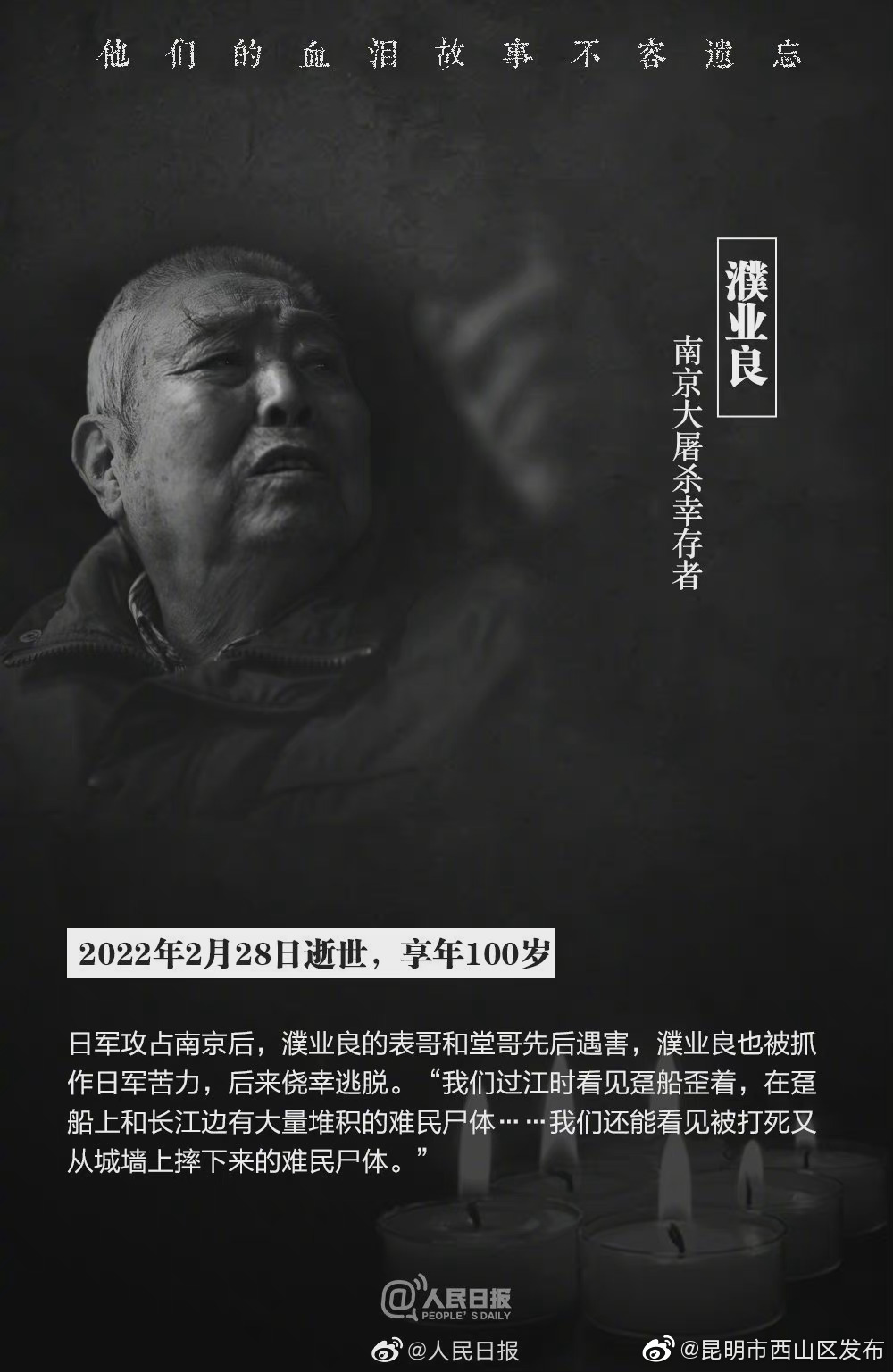 昆明市西山区发布