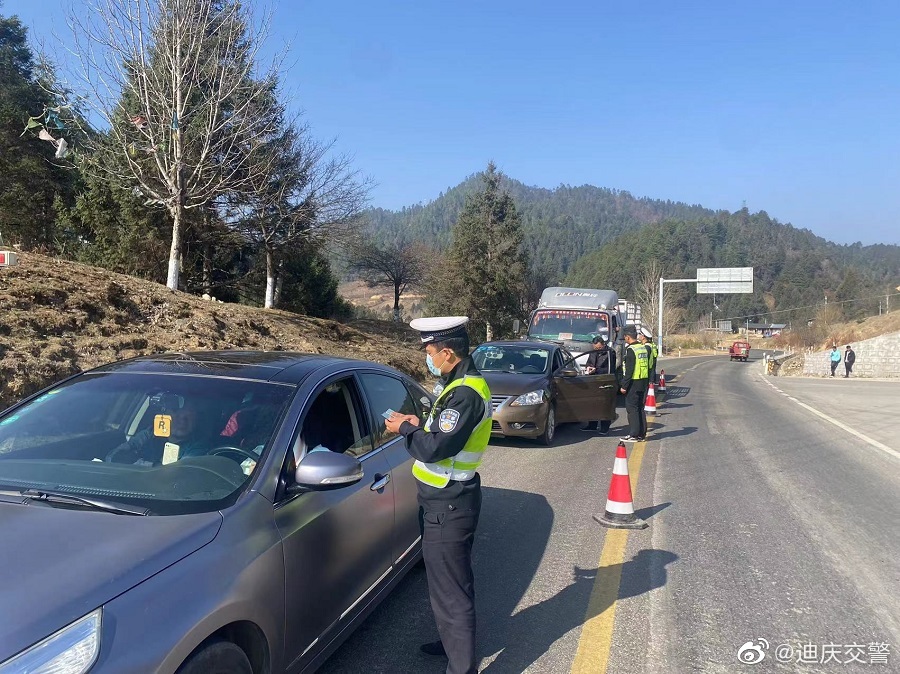 迪庆交警微博