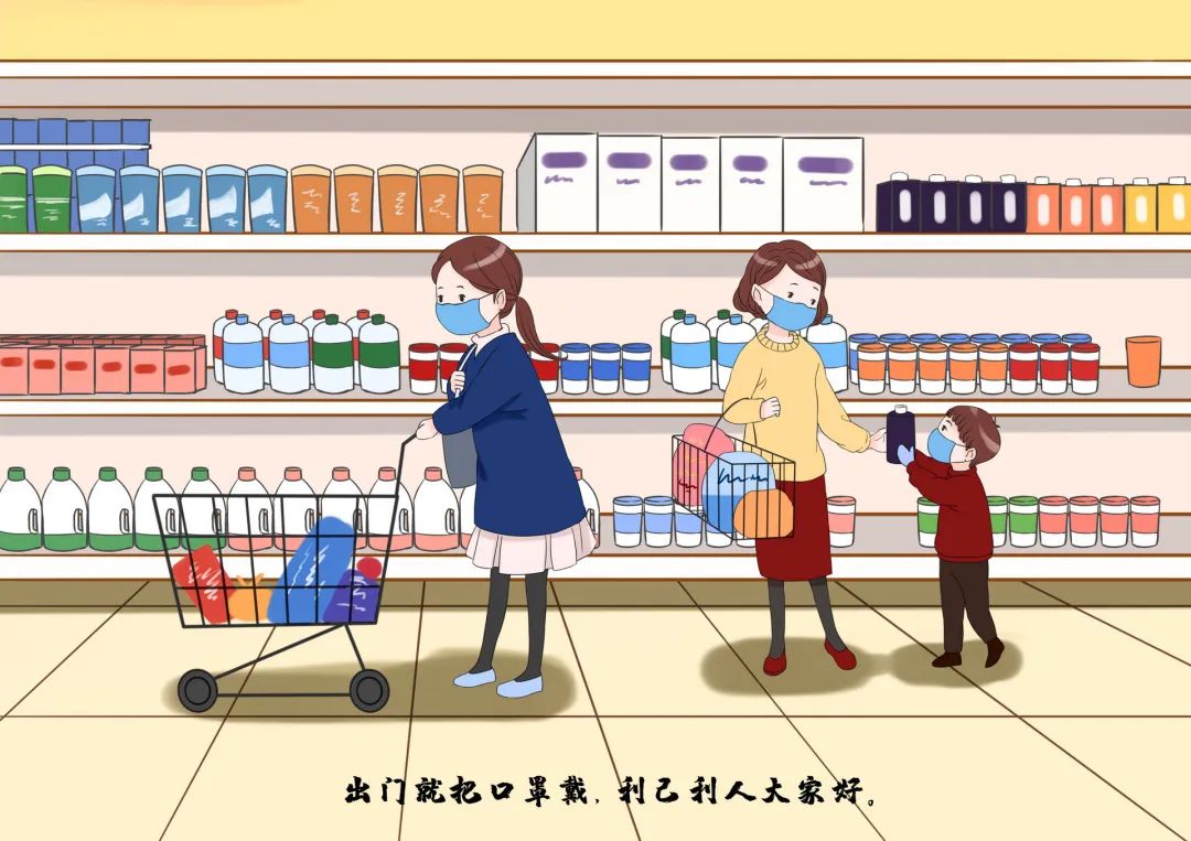 昭通日报