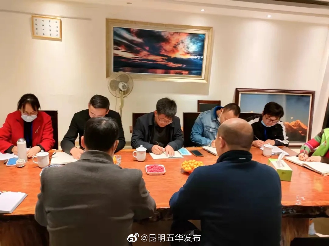 “昆明五华发布”微博