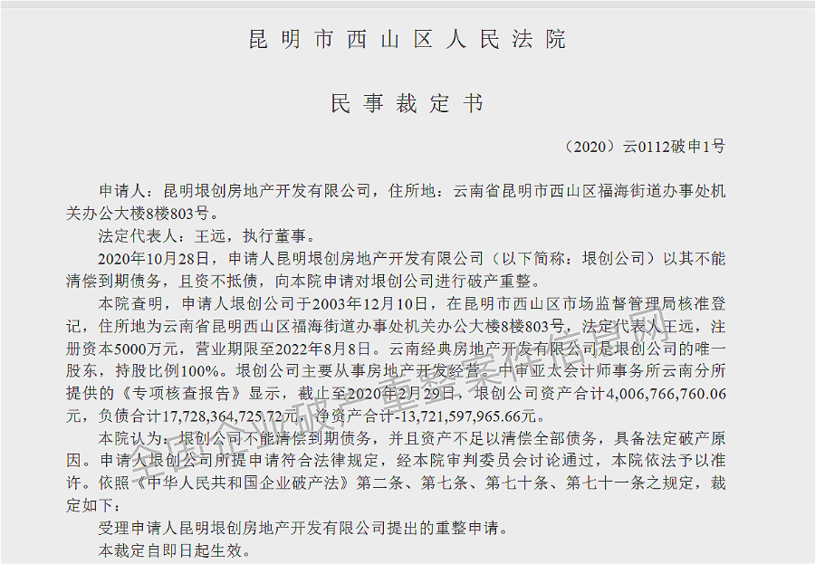 昆明信息港/cnkmxxg