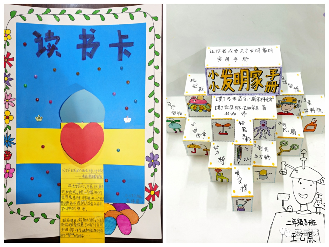 昆明市第一中学附属小学