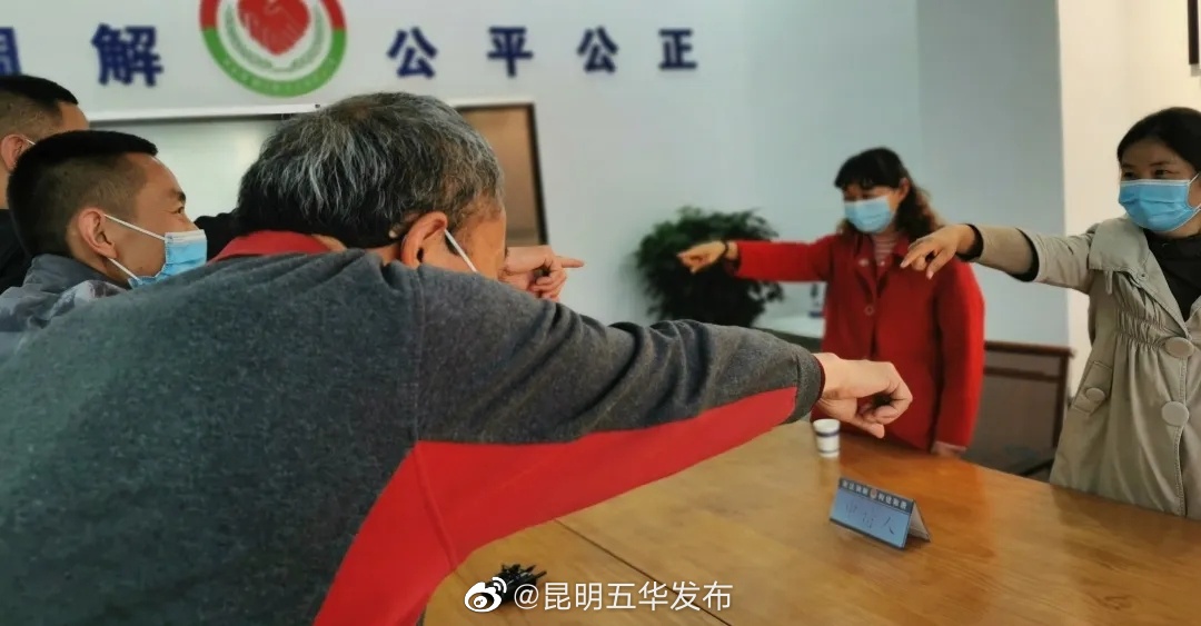 “昆明五华发布”微博