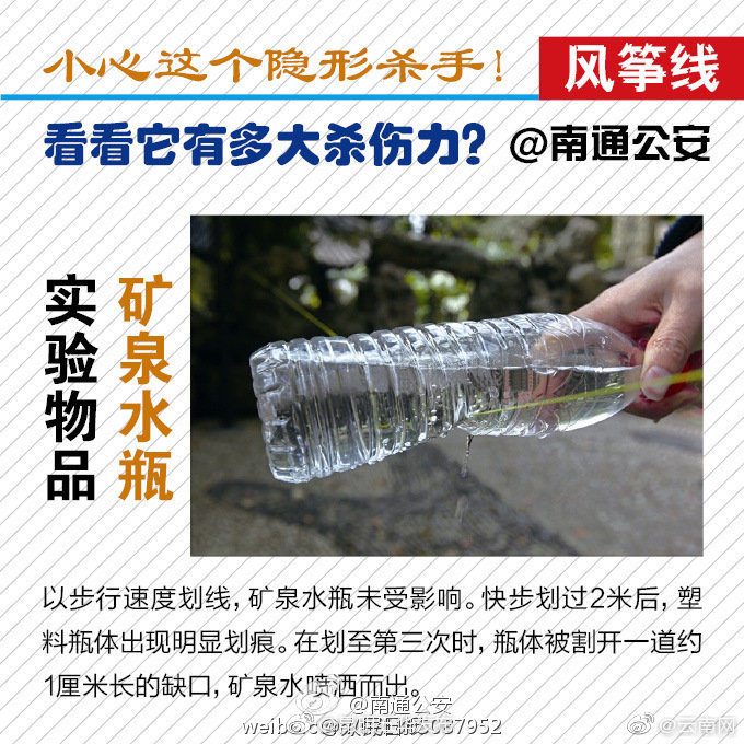 “昆明五华发布”微博
