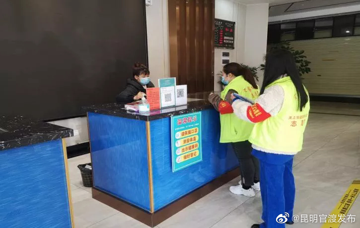 “昆明官渡发布”微博