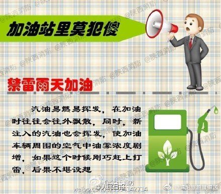 “滇池旅游度假区”微博